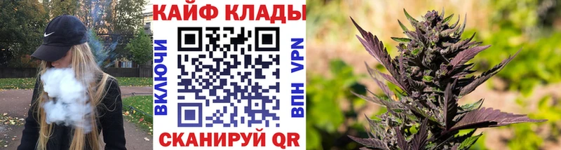 Купить Валдай Канабис A-PVP ГАШИШ COCAIN