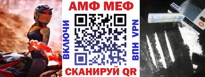 АМФ Premium Валдай
