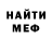 Метамфетамин кристалл Drew Charpentier