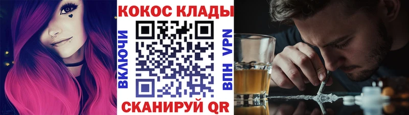 Cocaine Колумбийский  Валдай 