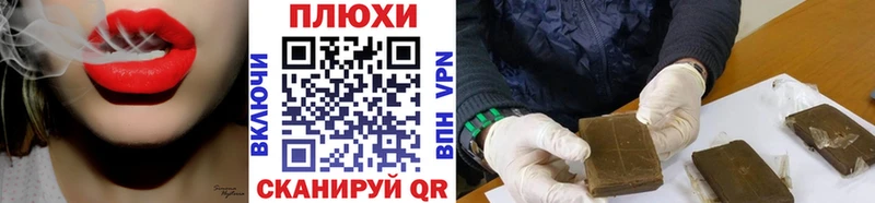 ГАШ AMNESIA HAZE  закладка  даркнет официальный сайт  Валдай 