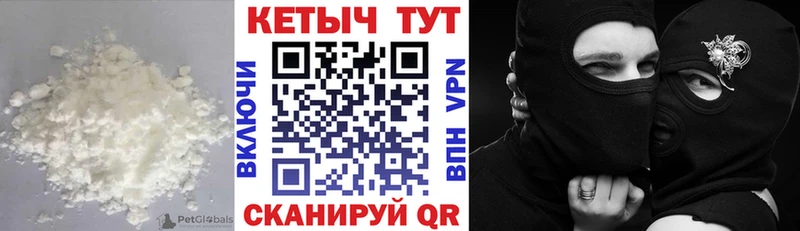 Кетамин VHQ  Валдай 
