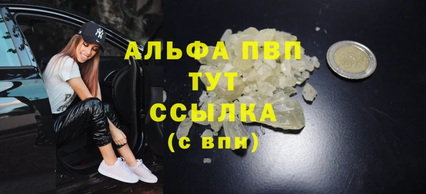 винт Балабаново