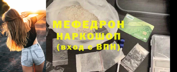 хмурый Армянск
