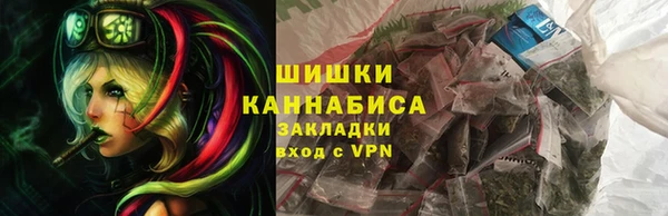 каннабис Арсеньев