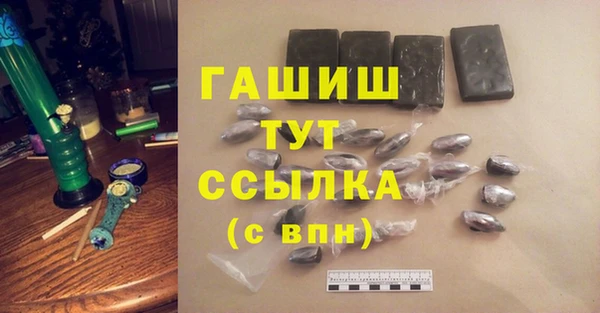 каннабис Арсеньев
