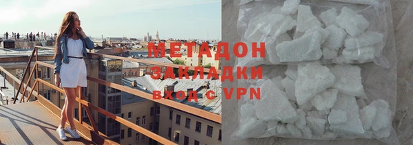 кокаин VHQ Балахна