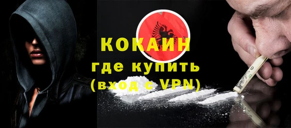 кокаин VHQ Балахна