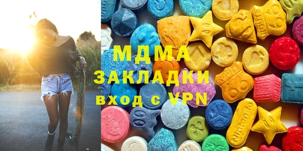 каннабис Арсеньев