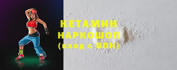 кокаин VHQ Балахна