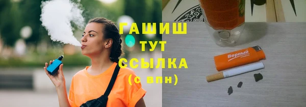 каннабис Арсеньев