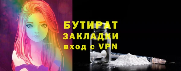 дурь Баксан