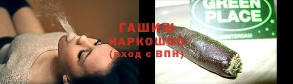 гашишное масло Аркадак
