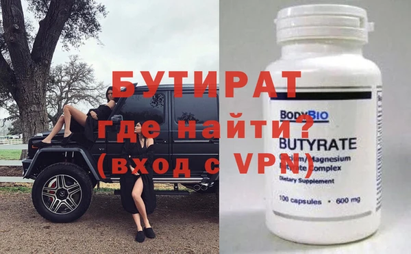 хмурый Армянск