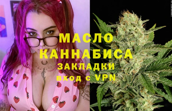 гашишное масло Аркадак