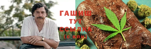 хмурый Армянск