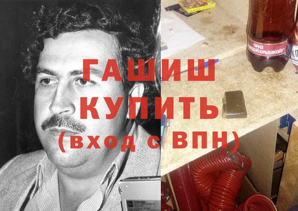гашишное масло Аркадак