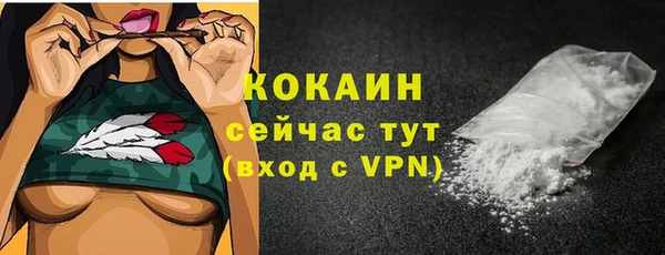 кокаин VHQ Балахна