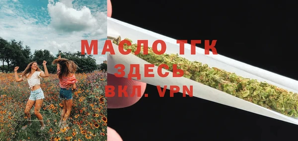 гашишное масло Аркадак