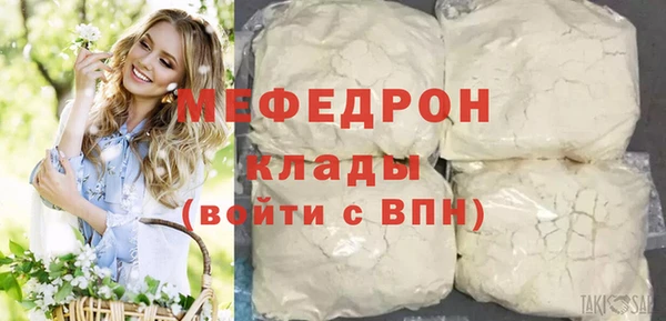 хмурый Армянск