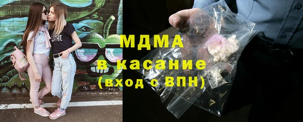 каннабис Арсеньев