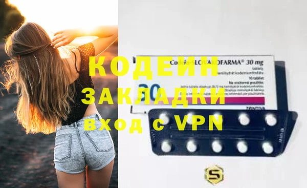 кокаин VHQ Балахна