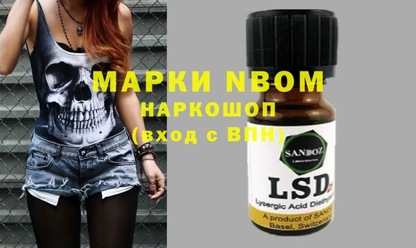 винт Балабаново