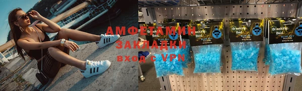 хмурый Армянск