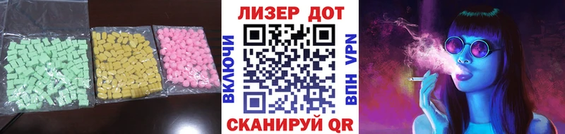 дарнет шоп  Валдай  ЛСД экстази ecstasy 