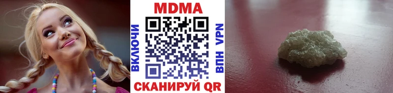 гидра ссылка  Валдай  MDMA молли 