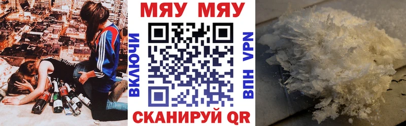 МЯУ-МЯУ 4 MMC  Валдай 