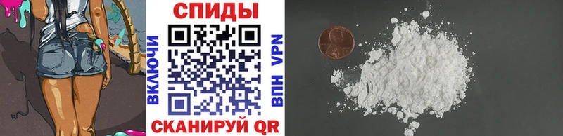 где продают   Валдай  Первитин кристалл 